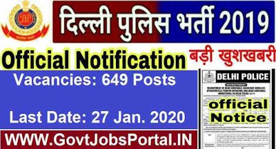 Delhi Police Recruitment 2020 : Apply Online for Delhi Police 64